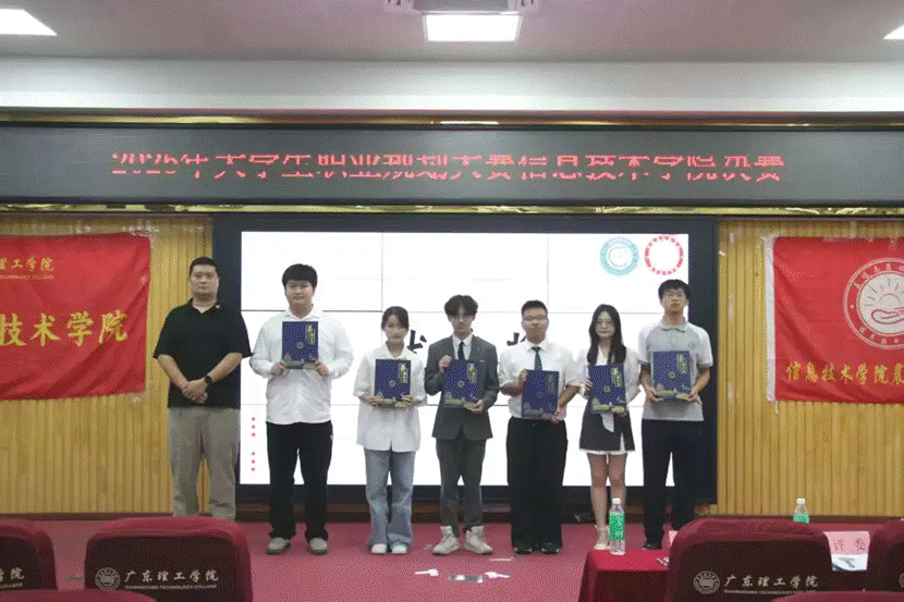 一群人站在台上 AI 生成的内容可能不正确。