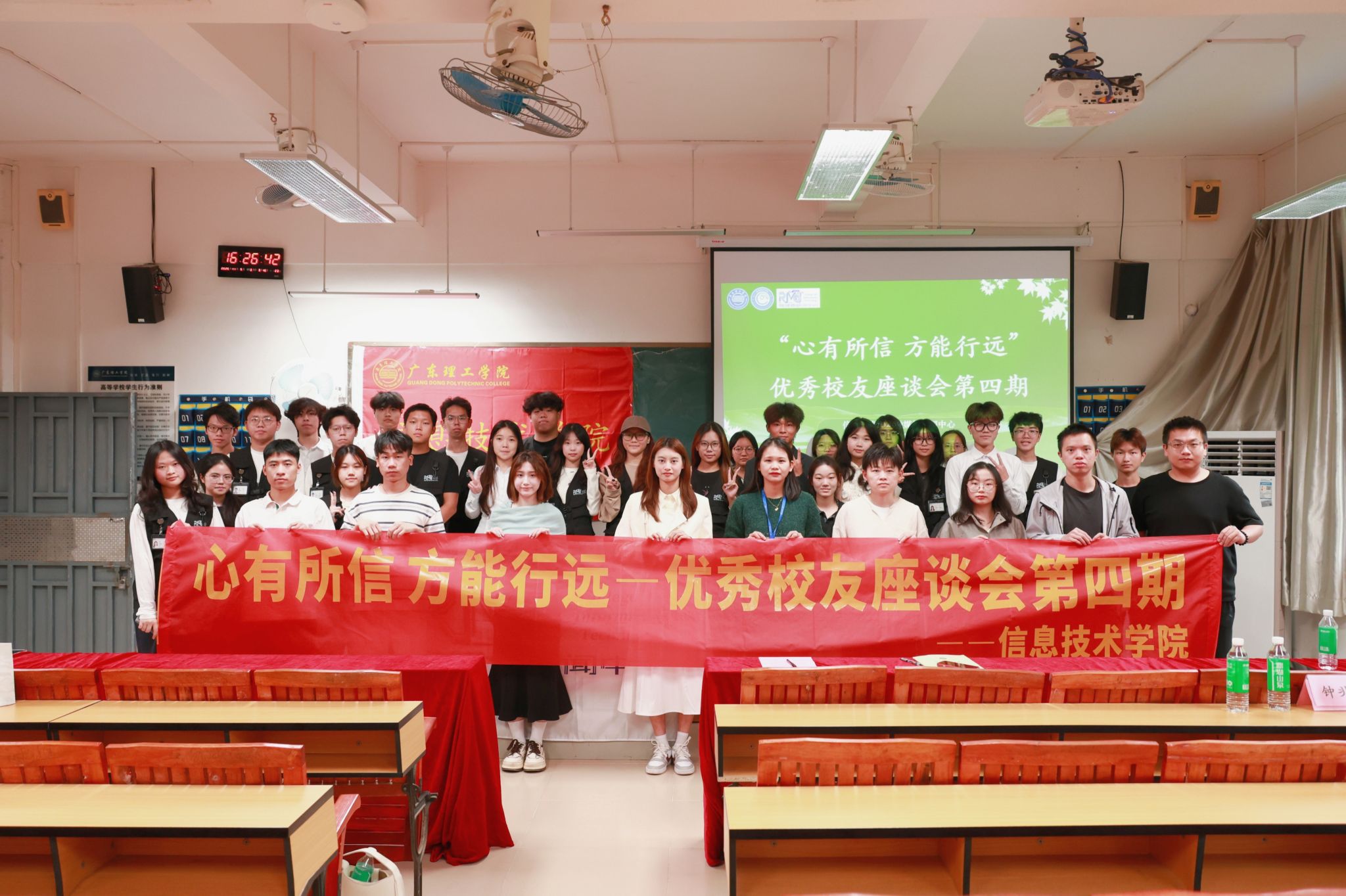 伟德betvlctor1949源于英国举办“心有所信，方能行远”优秀员工座谈会（第四期）